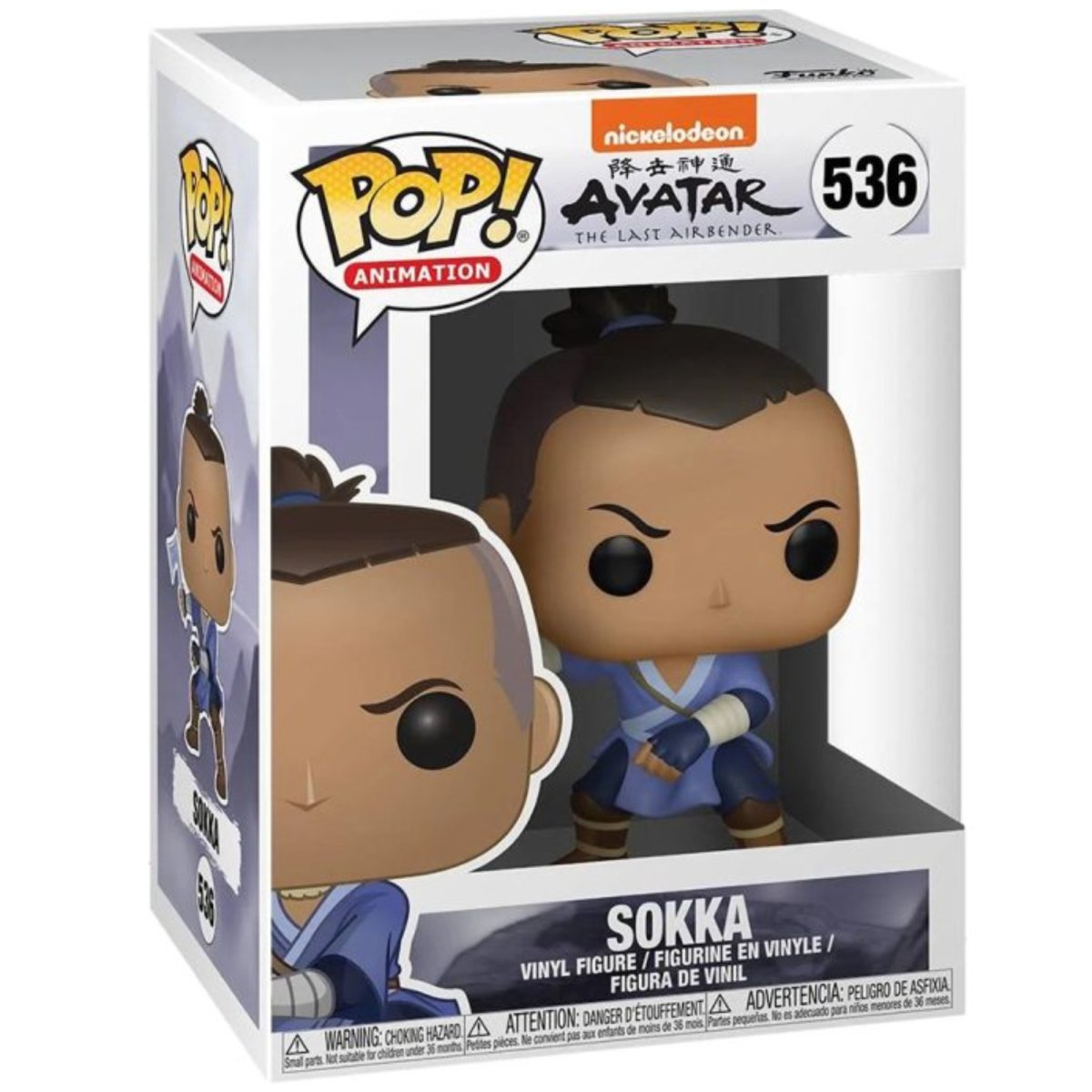Avatar The Last Air Bender - Sokka #536 - Funko Pop! Vinyl