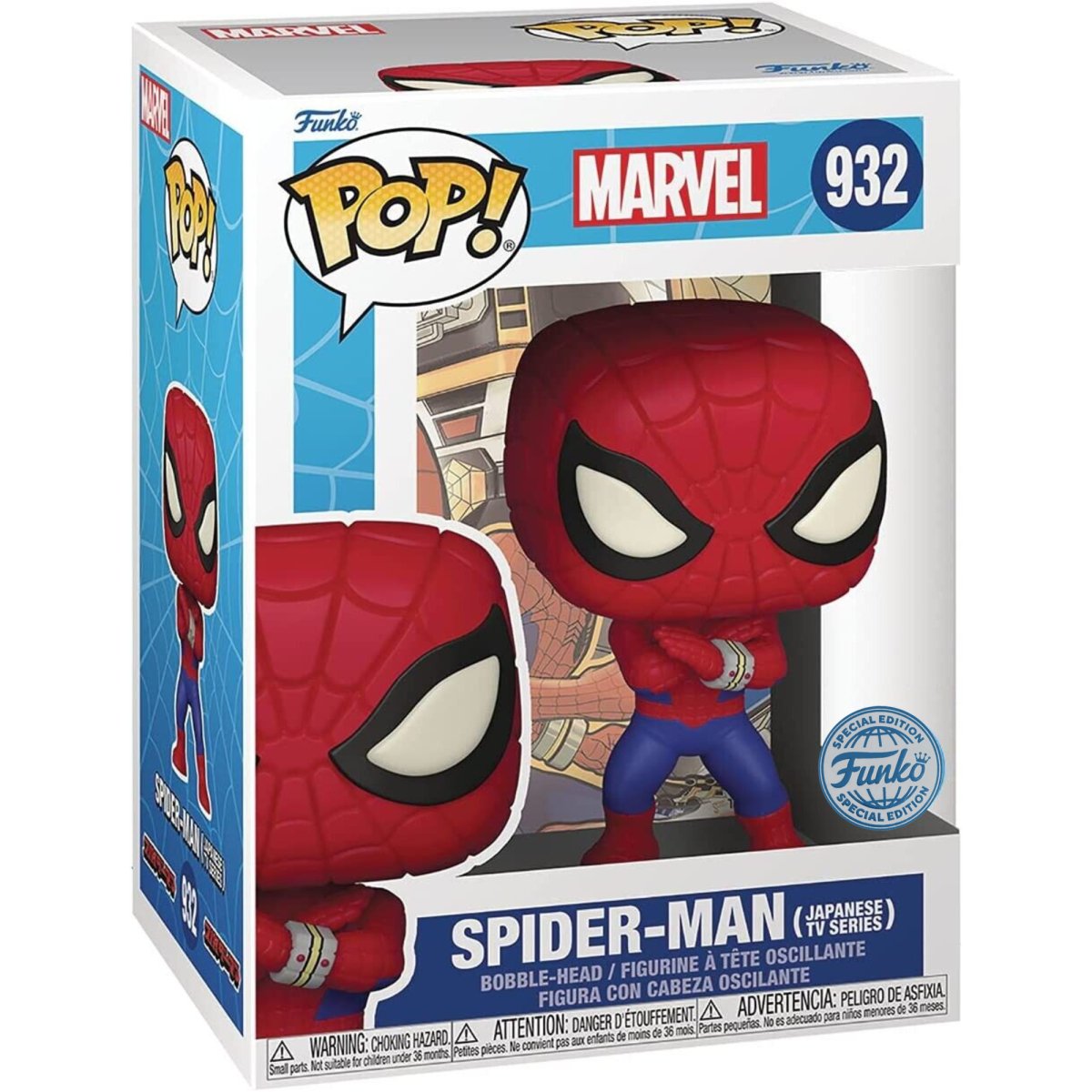 Marvel - Spider-Man (Japanese TV Series) (Special Edition) #932 - Funko Pop! Vinyl Marvel - Persona Toys