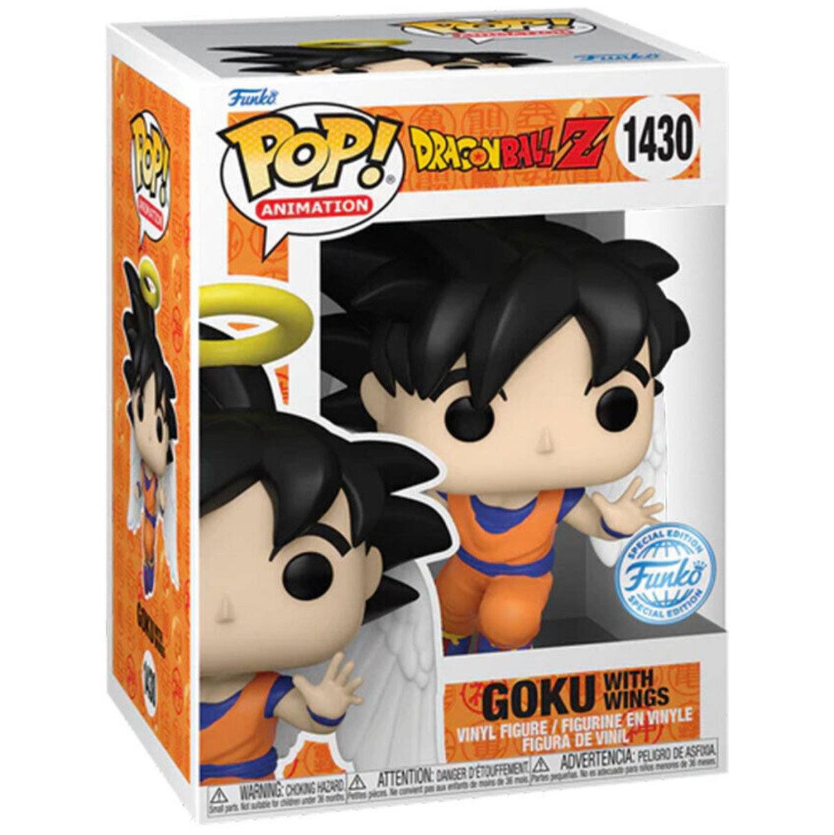 Dragon Ball Z - Goku with Wings (Special Edition) #1430 - Funko Pop! Vinyl Anime - Persona Toys